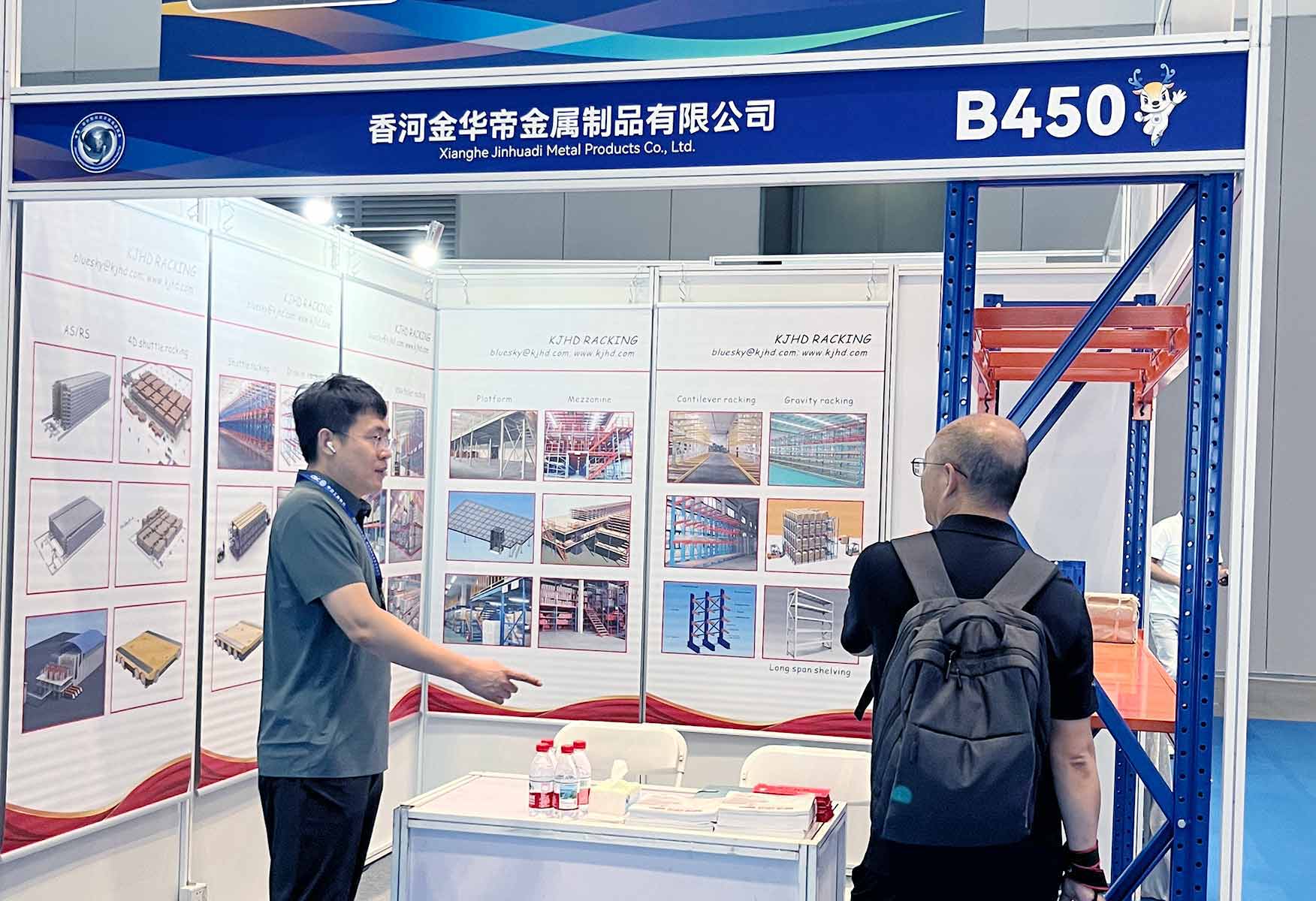 大型国内仓储货架系统展览会